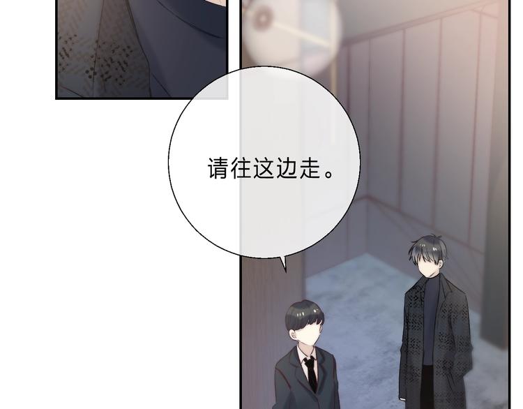 渐近的心跳韩漫全集-第88话  决定离开无删减无遮挡章节图片 