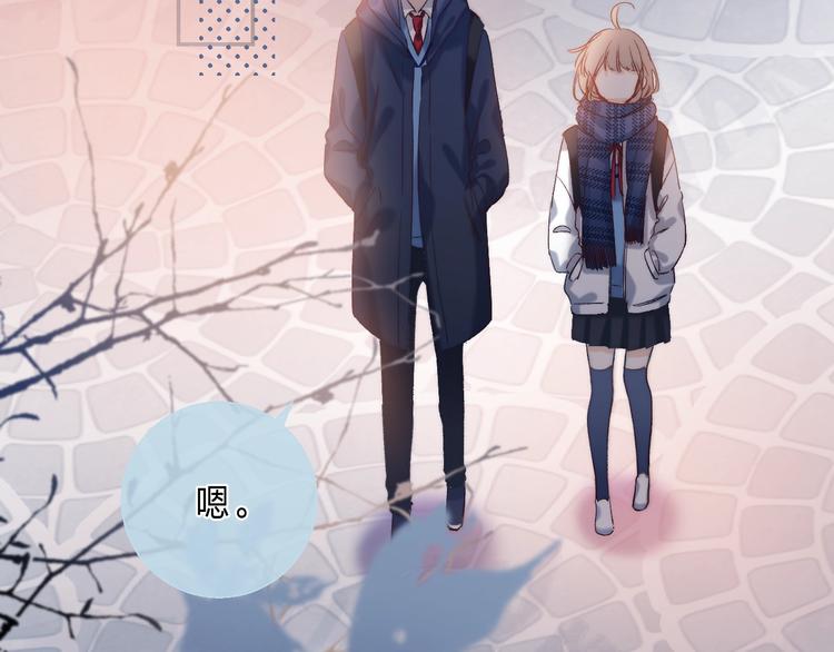渐近的心跳韩漫全集-第88话  决定离开无删减无遮挡章节图片 