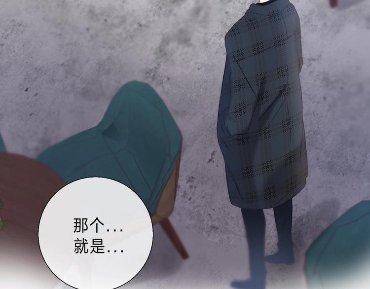 渐近的心跳韩漫全集-第88话  决定离开无删减无遮挡章节图片 