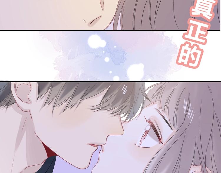 渐近的心跳韩漫全集-第88话  决定离开无删减无遮挡章节图片 