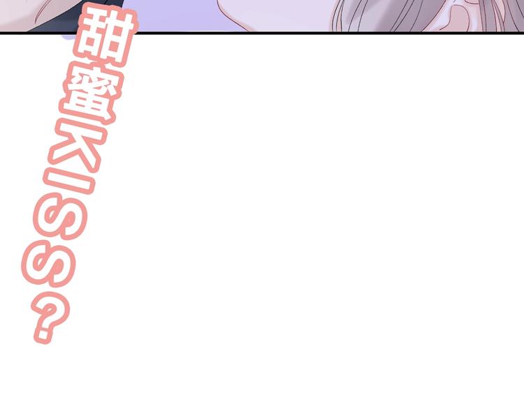 渐近的心跳韩漫全集-第88话  决定离开无删减无遮挡章节图片 