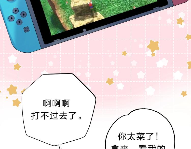 渐近的心跳韩漫全集-第88话  决定离开无删减无遮挡章节图片 