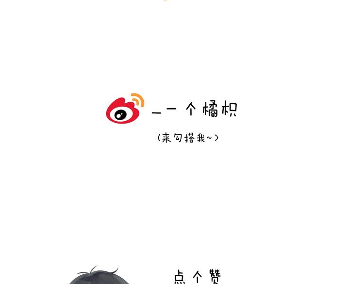 渐近的心跳韩漫全集-第88话  决定离开无删减无遮挡章节图片 