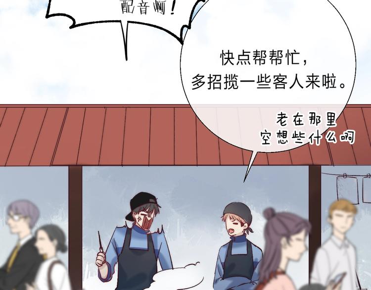 渐近的心跳韩漫全集-第88话  决定离开无删减无遮挡章节图片 