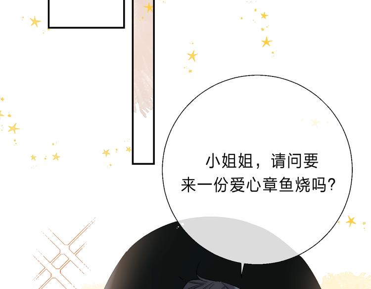 渐近的心跳韩漫全集-第88话  决定离开无删减无遮挡章节图片 