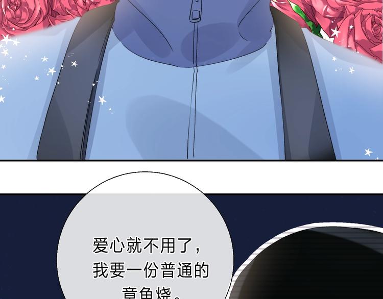 渐近的心跳韩漫全集-第88话  决定离开无删减无遮挡章节图片 