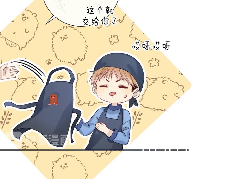 渐近的心跳韩漫全集-第88话  决定离开无删减无遮挡章节图片 