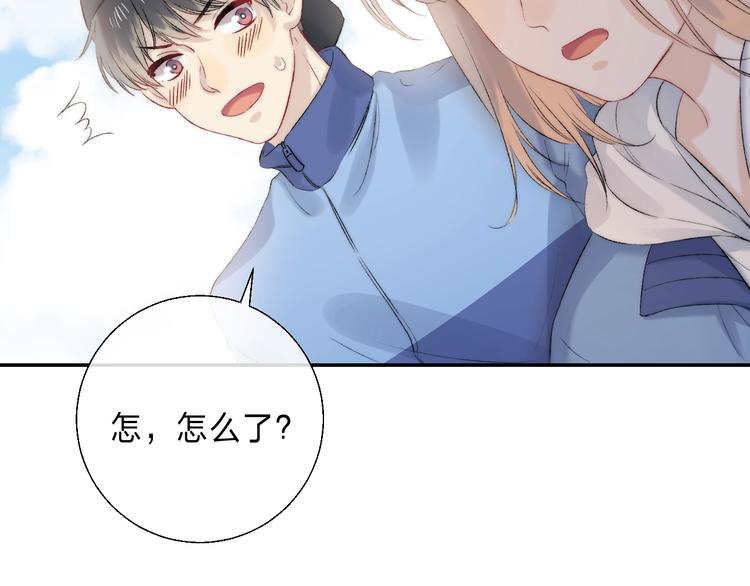 渐近的心跳韩漫全集-第88话  决定离开无删减无遮挡章节图片 