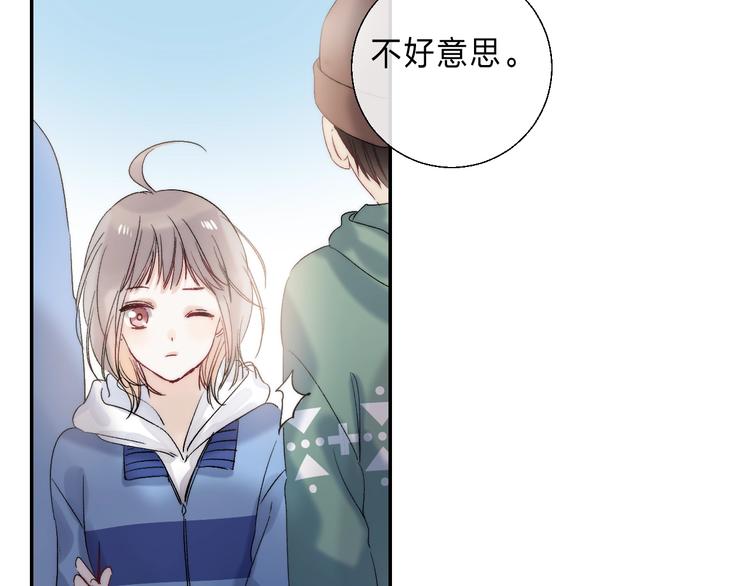 渐近的心跳韩漫全集-第88话  决定离开无删减无遮挡章节图片 