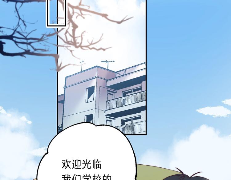 渐近的心跳韩漫全集-第88话  决定离开无删减无遮挡章节图片 