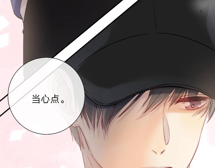 渐近的心跳韩漫全集-第88话  决定离开无删减无遮挡章节图片 