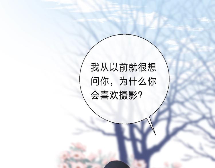 渐近的心跳韩漫全集-第88话  决定离开无删减无遮挡章节图片 
