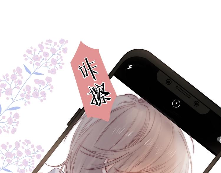 渐近的心跳韩漫全集-第88话  决定离开无删减无遮挡章节图片 