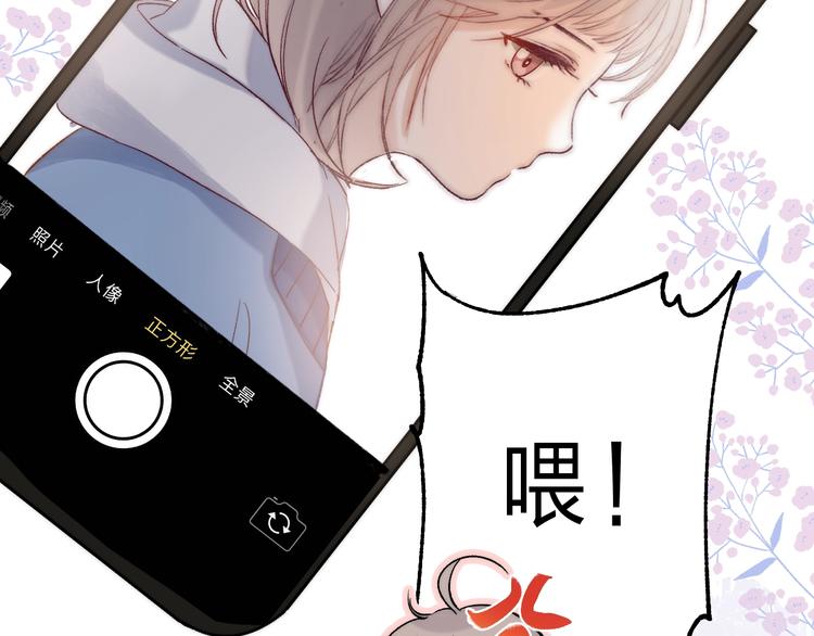 渐近的心跳韩漫全集-第88话  决定离开无删减无遮挡章节图片 