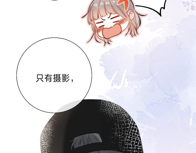 渐近的心跳韩漫全集-第88话  决定离开无删减无遮挡章节图片 