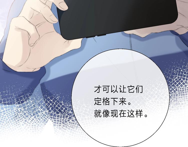 渐近的心跳韩漫全集-第88话  决定离开无删减无遮挡章节图片 