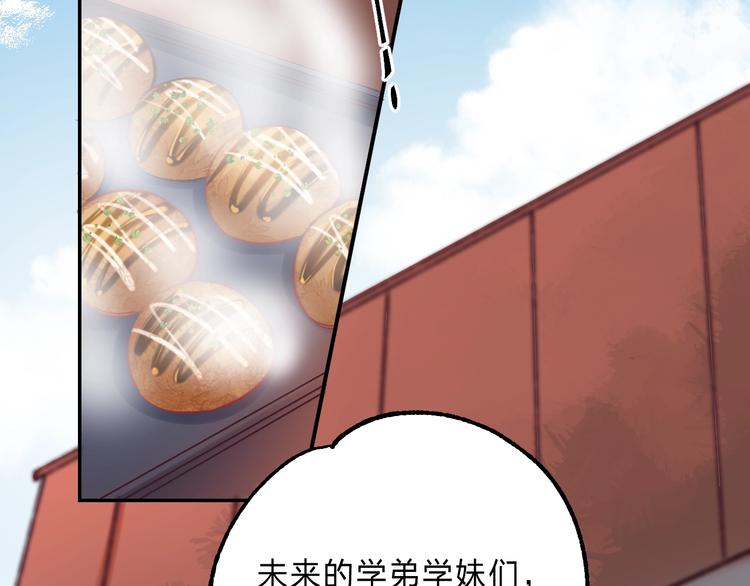 渐近的心跳韩漫全集-第88话  决定离开无删减无遮挡章节图片 