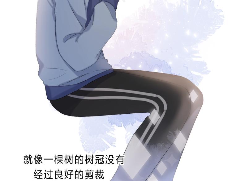 渐近的心跳韩漫全集-第88话  决定离开无删减无遮挡章节图片 
