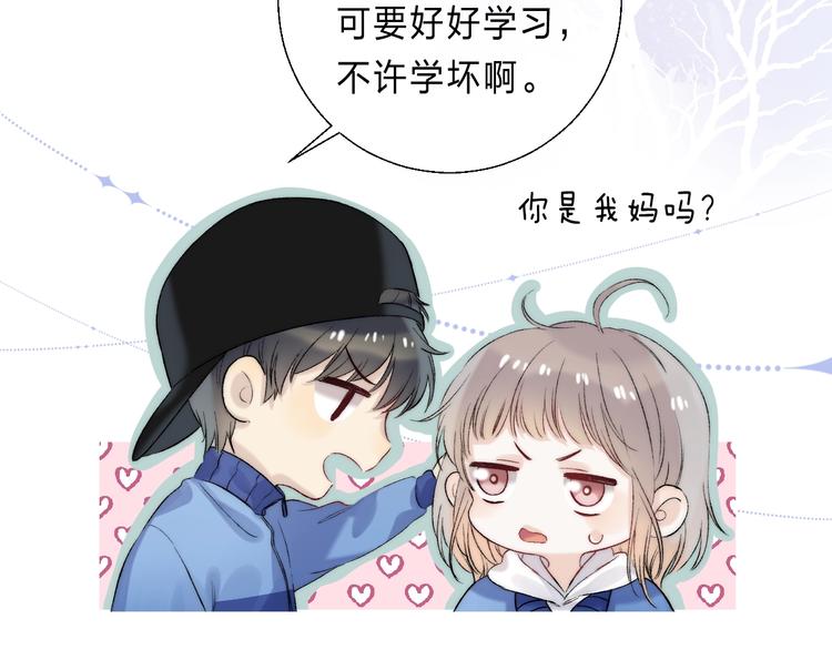 渐近的心跳韩漫全集-第88话  决定离开无删减无遮挡章节图片 