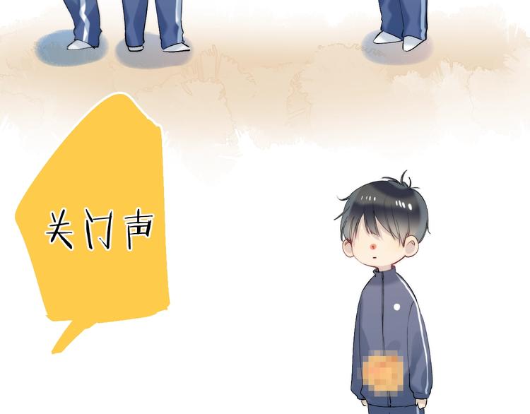 渐近的心跳韩漫全集-番外  苏叶和郑树的第N颗糖无删减无遮挡章节图片 