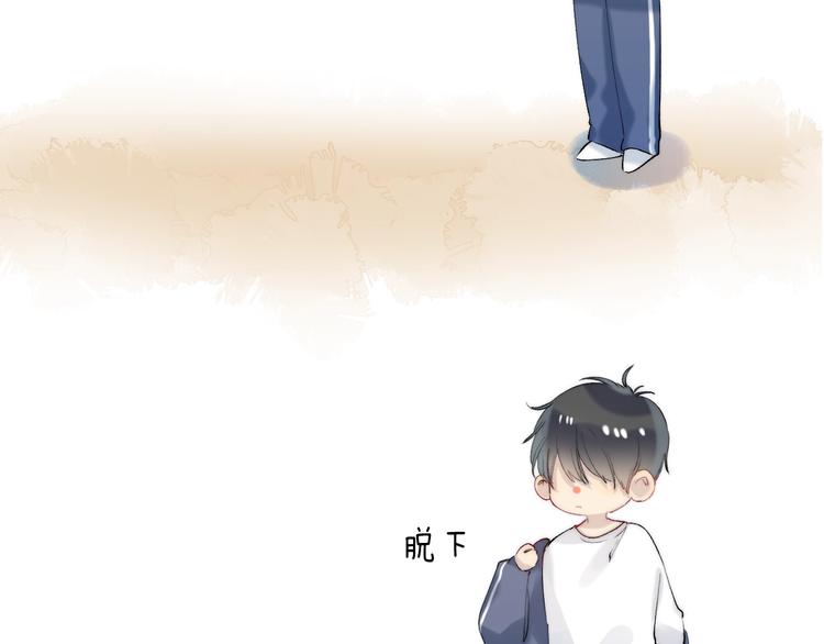 渐近的心跳韩漫全集-番外  苏叶和郑树的第N颗糖无删减无遮挡章节图片 