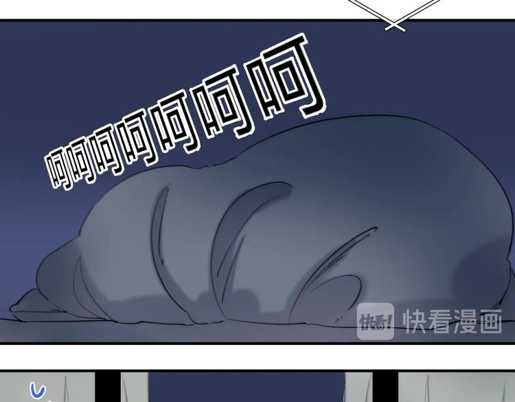 渐近的心跳韩漫全集-番外  苏叶和郑树的第N颗糖无删减无遮挡章节图片 