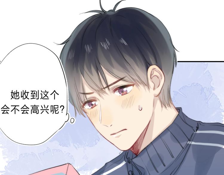 渐近的心跳韩漫全集-番外  苏叶和郑树的第N颗糖无删减无遮挡章节图片 