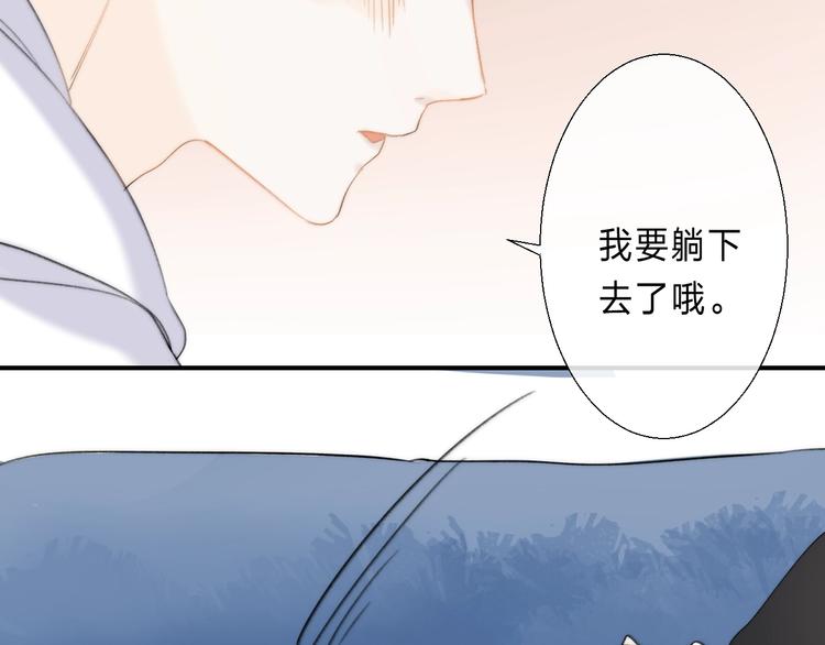 渐近的心跳韩漫全集-番外  苏叶和郑树的第N颗糖无删减无遮挡章节图片 