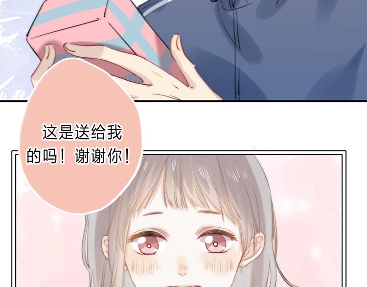 渐近的心跳韩漫全集-番外  苏叶和郑树的第N颗糖无删减无遮挡章节图片 