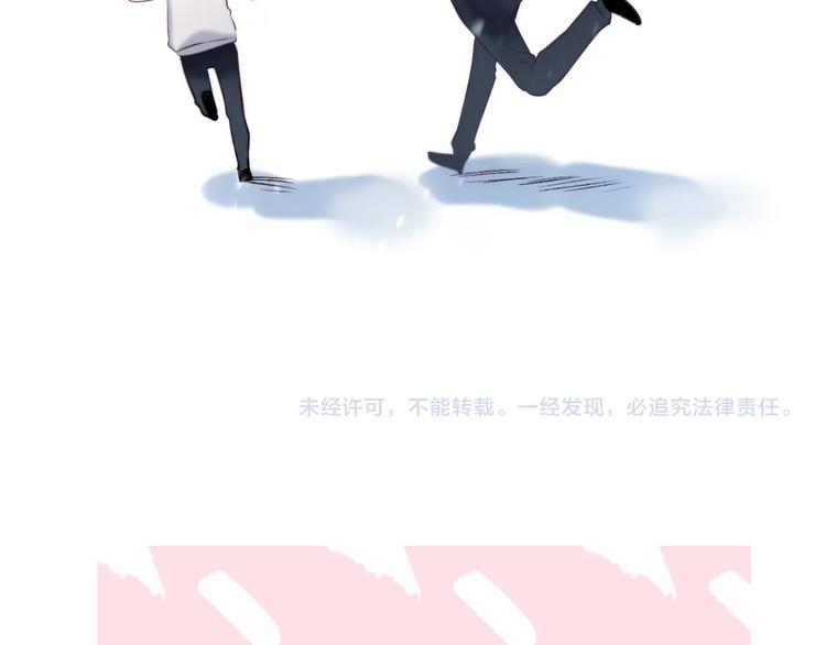 渐近的心跳韩漫全集-番外  苏叶和郑树的第N颗糖无删减无遮挡章节图片 