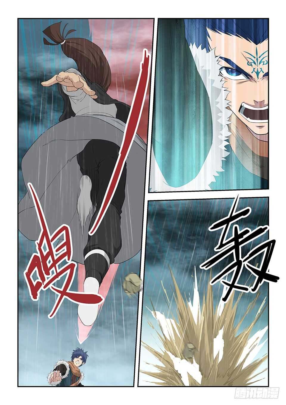 剑逆苍穹韩漫全集-八十八 收获重岳剑无删减无遮挡章节图片 