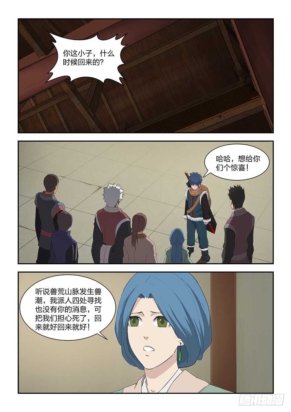 剑逆苍穹韩漫全集-九十 先天种子无删减无遮挡章节图片 
