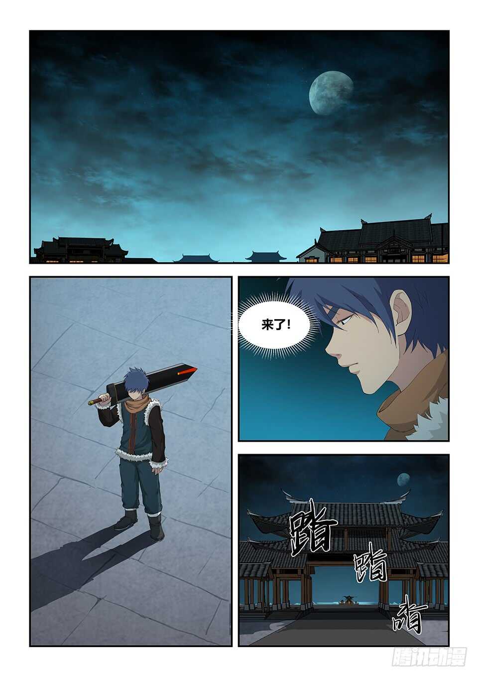 剑逆苍穹韩漫全集-九十二 因祸得福无删减无遮挡章节图片 