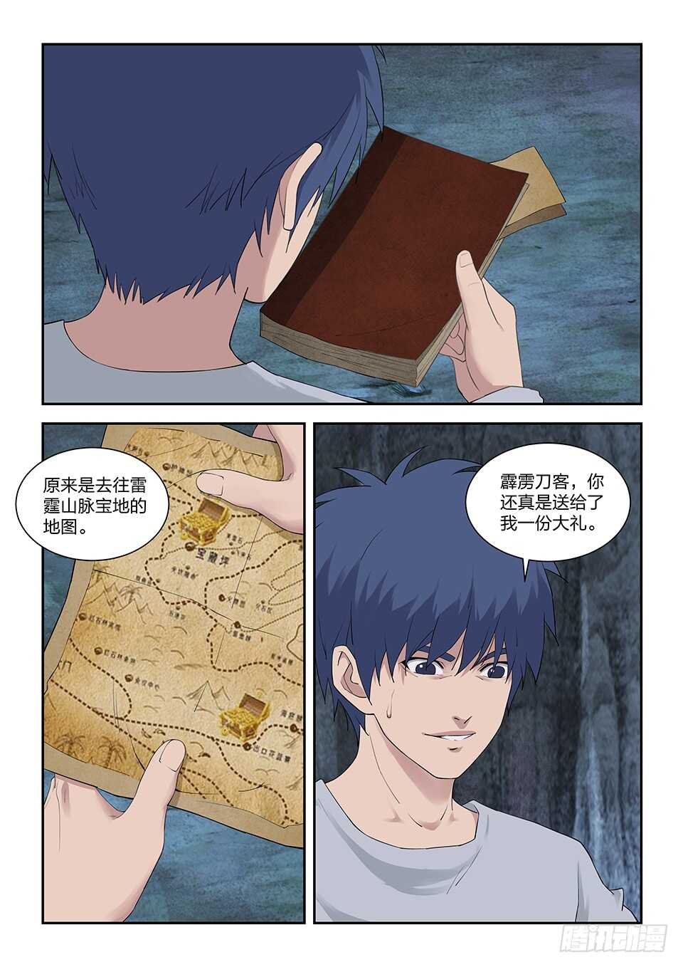 剑逆苍穹韩漫全集-一百零四 独挡一面无删减无遮挡章节图片 