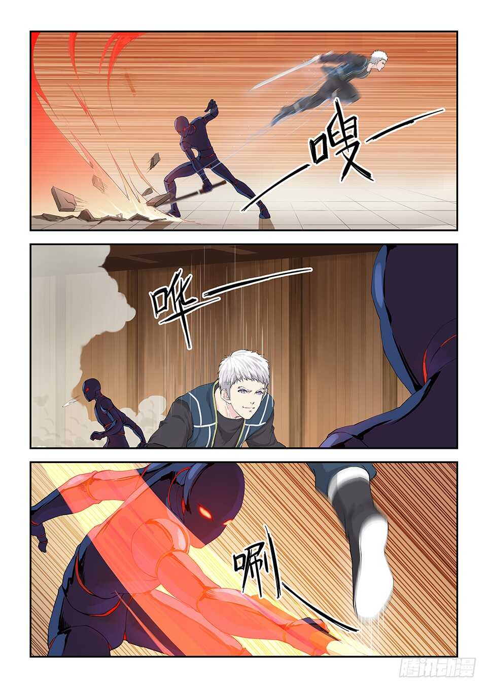 剑逆苍穹韩漫全集-一百一十三 邓家来人（二）无删减无遮挡章节图片 