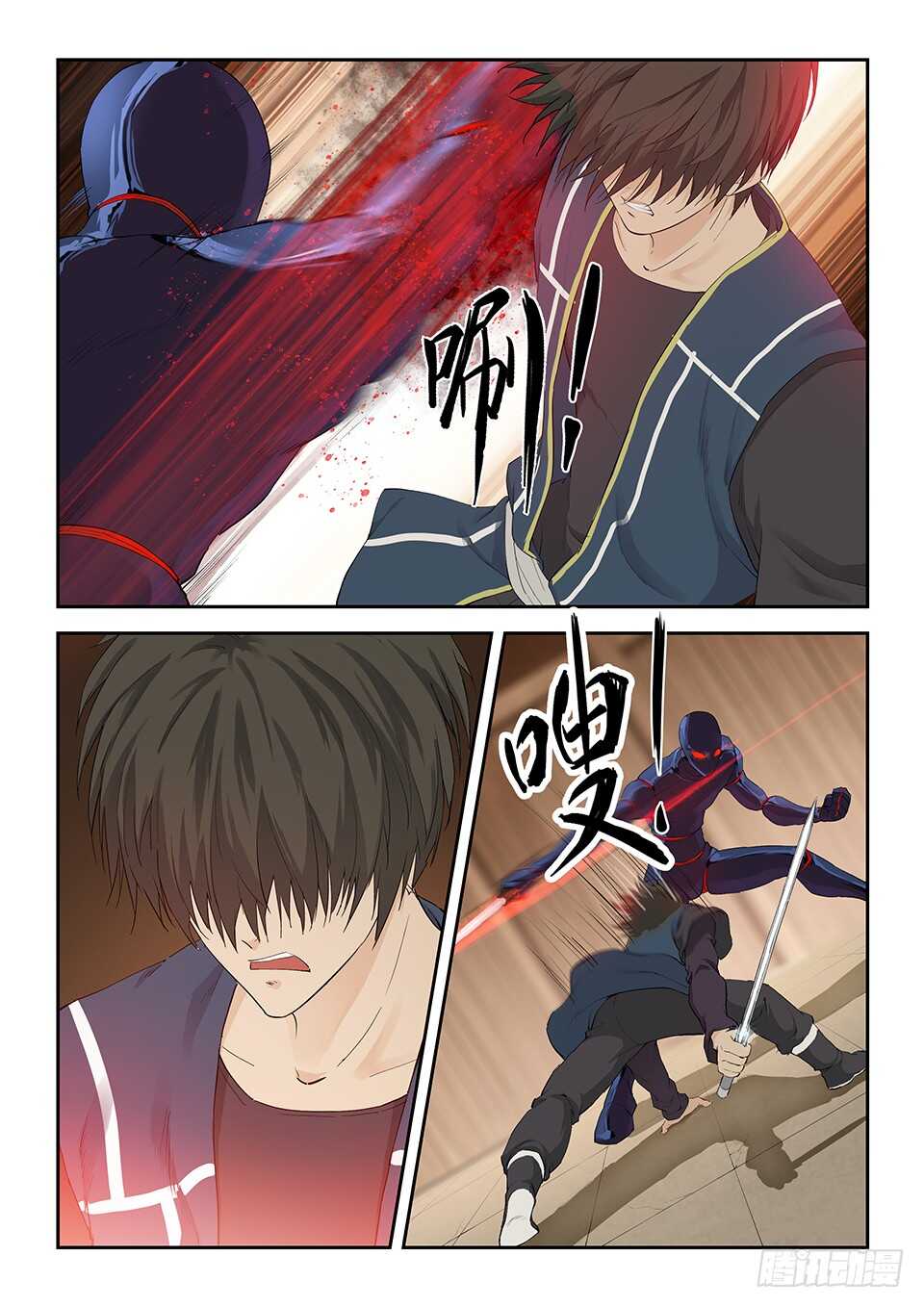 剑逆苍穹韩漫全集-一百一十三 邓家来人（二）无删减无遮挡章节图片 