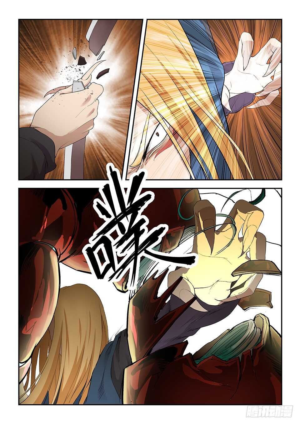 剑逆苍穹韩漫全集-一百一十四 邓家来人（三）无删减无遮挡章节图片 