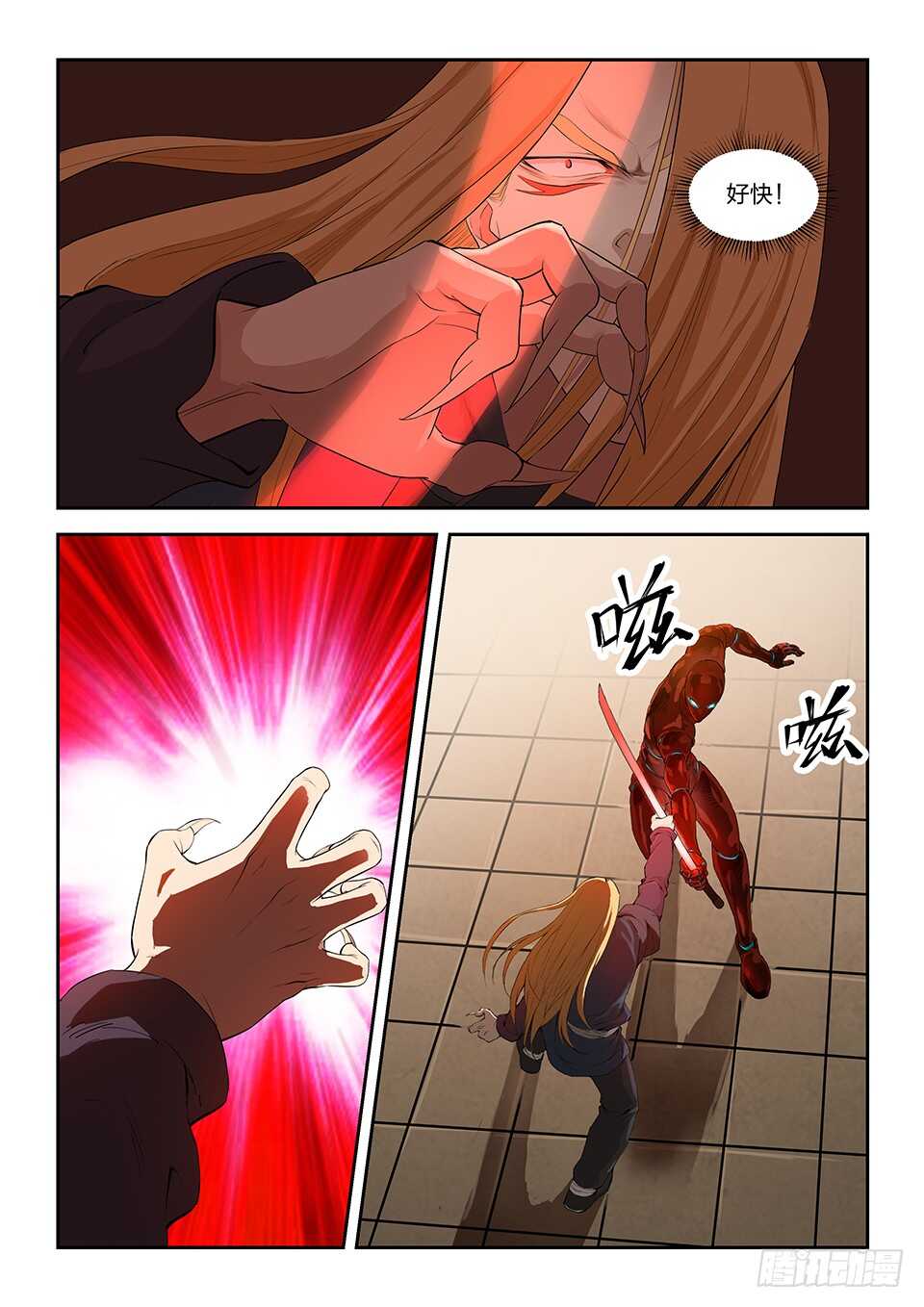剑逆苍穹韩漫全集-一百一十五 邓家来人（四）无删减无遮挡章节图片 