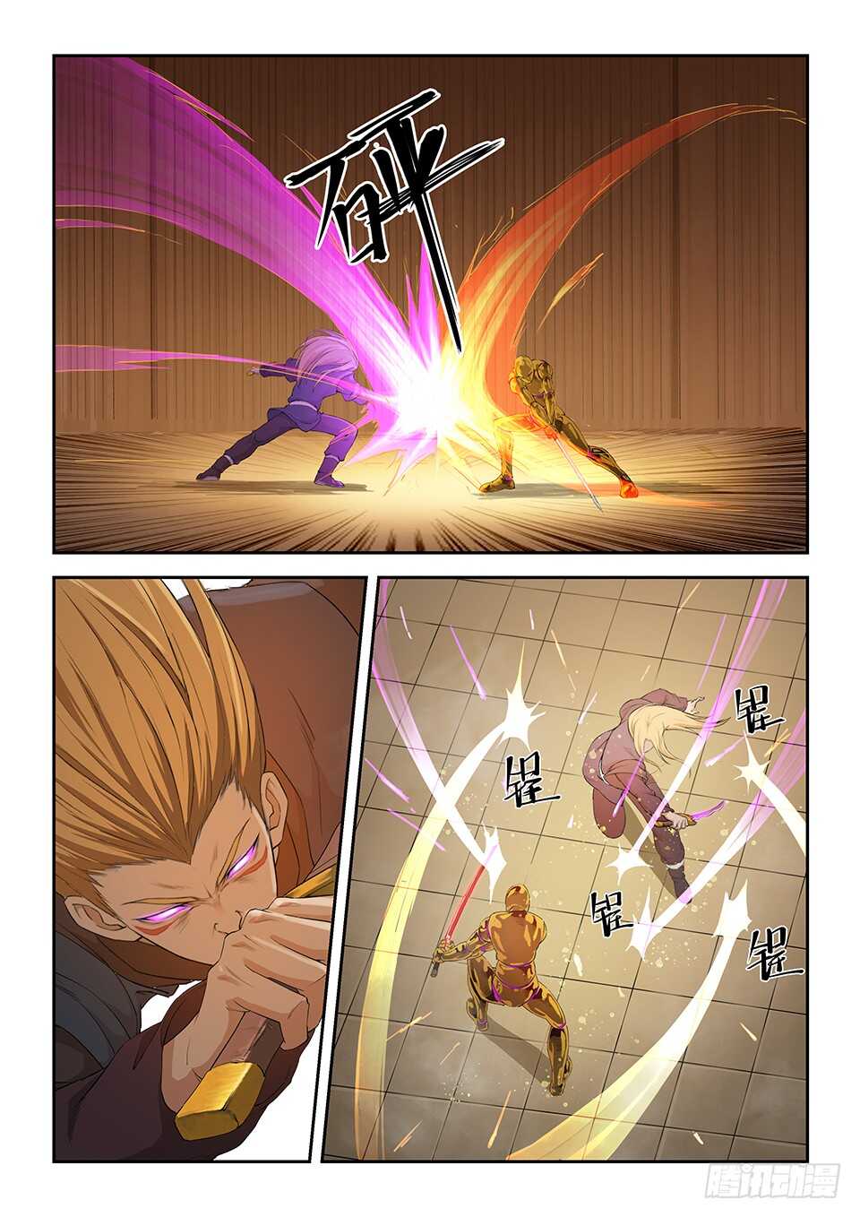 剑逆苍穹韩漫全集-一百一十六 初蓝剑无删减无遮挡章节图片 