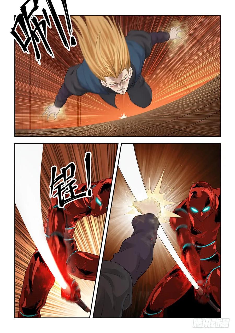 剑逆苍穹韩漫全集-一百二十七 内门考核（四）无删减无遮挡章节图片 
