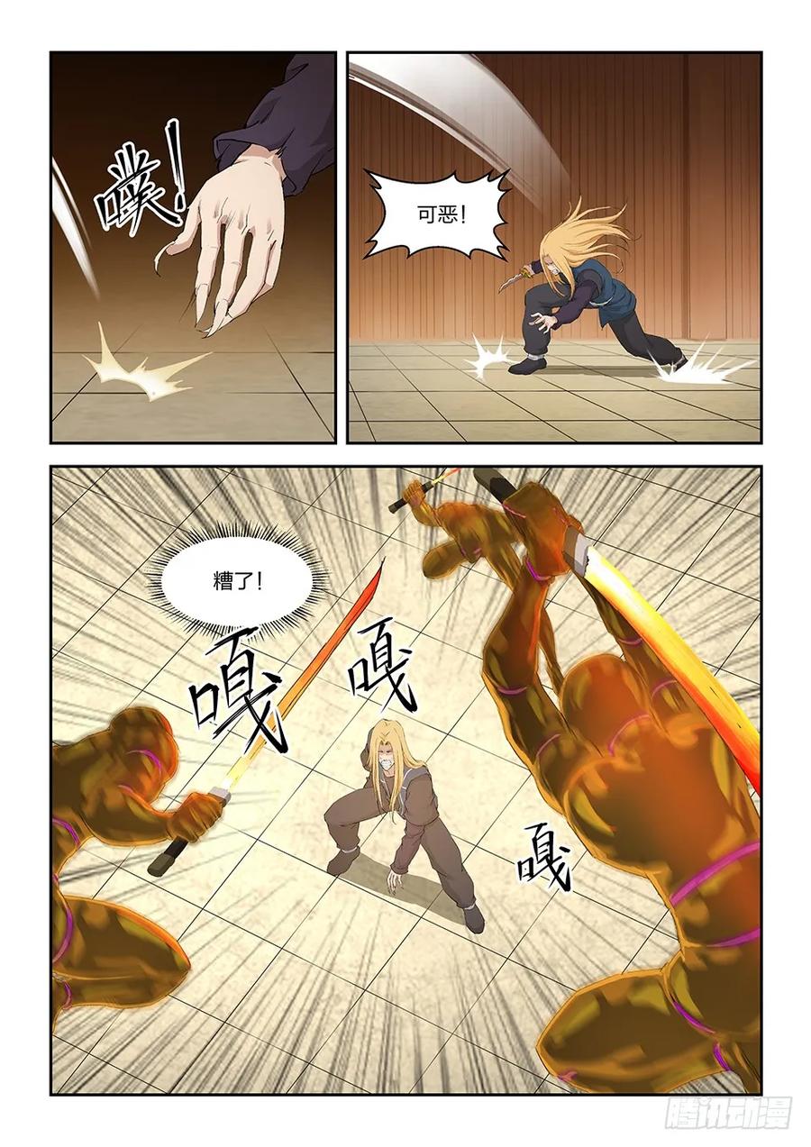 剑逆苍穹韩漫全集-一百二十九 剑阁留名（一）无删减无遮挡章节图片 