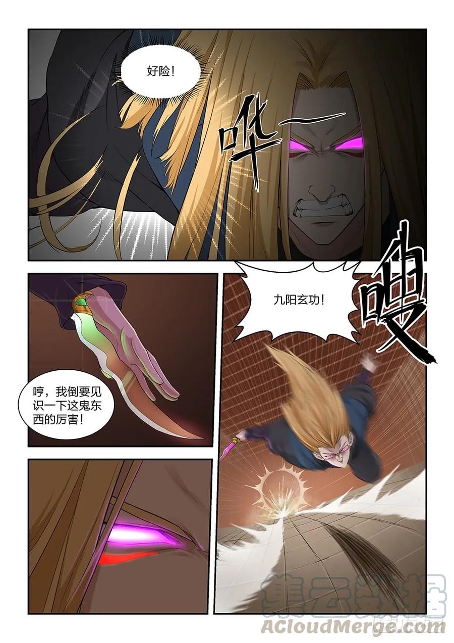 剑逆苍穹韩漫全集-一百二十九 剑阁留名（一）无删减无遮挡章节图片 
