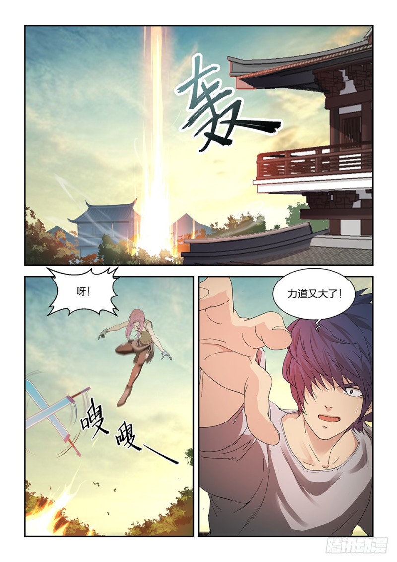 剑逆苍穹韩漫全集-一百三十一 耍赖无删减无遮挡章节图片 