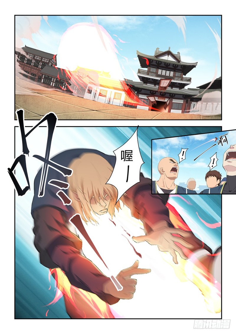 剑逆苍穹韩漫全集-一百三十二 再去武技阁无删减无遮挡章节图片 