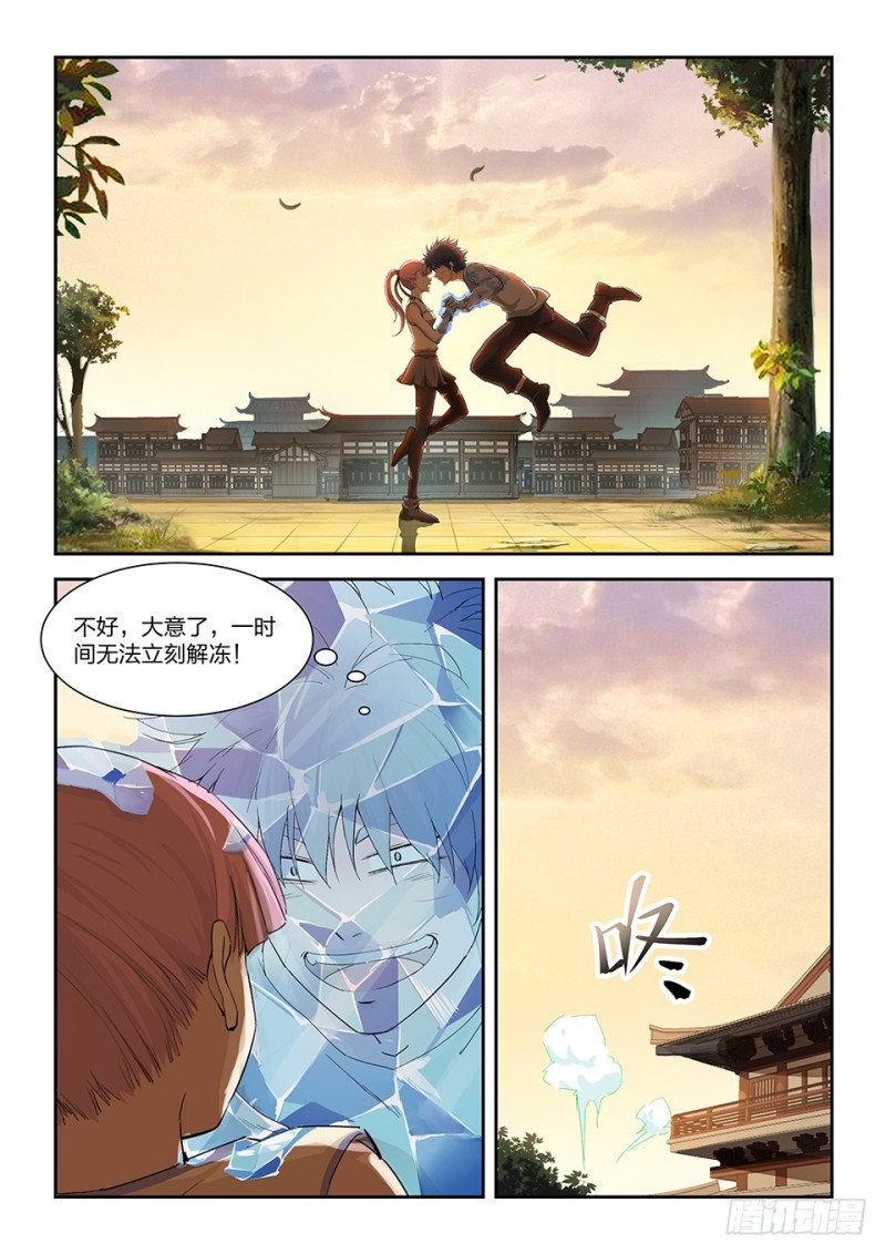剑逆苍穹韩漫全集-一百三十二 再去武技阁无删减无遮挡章节图片 