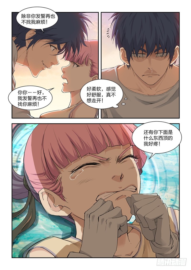 剑逆苍穹韩漫全集-一百三十二 再去武技阁无删减无遮挡章节图片 