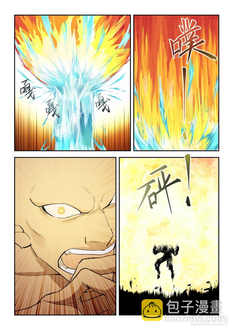 剑逆苍穹韩漫全集-一百三十四 凌祖师召见无删减无遮挡章节图片 