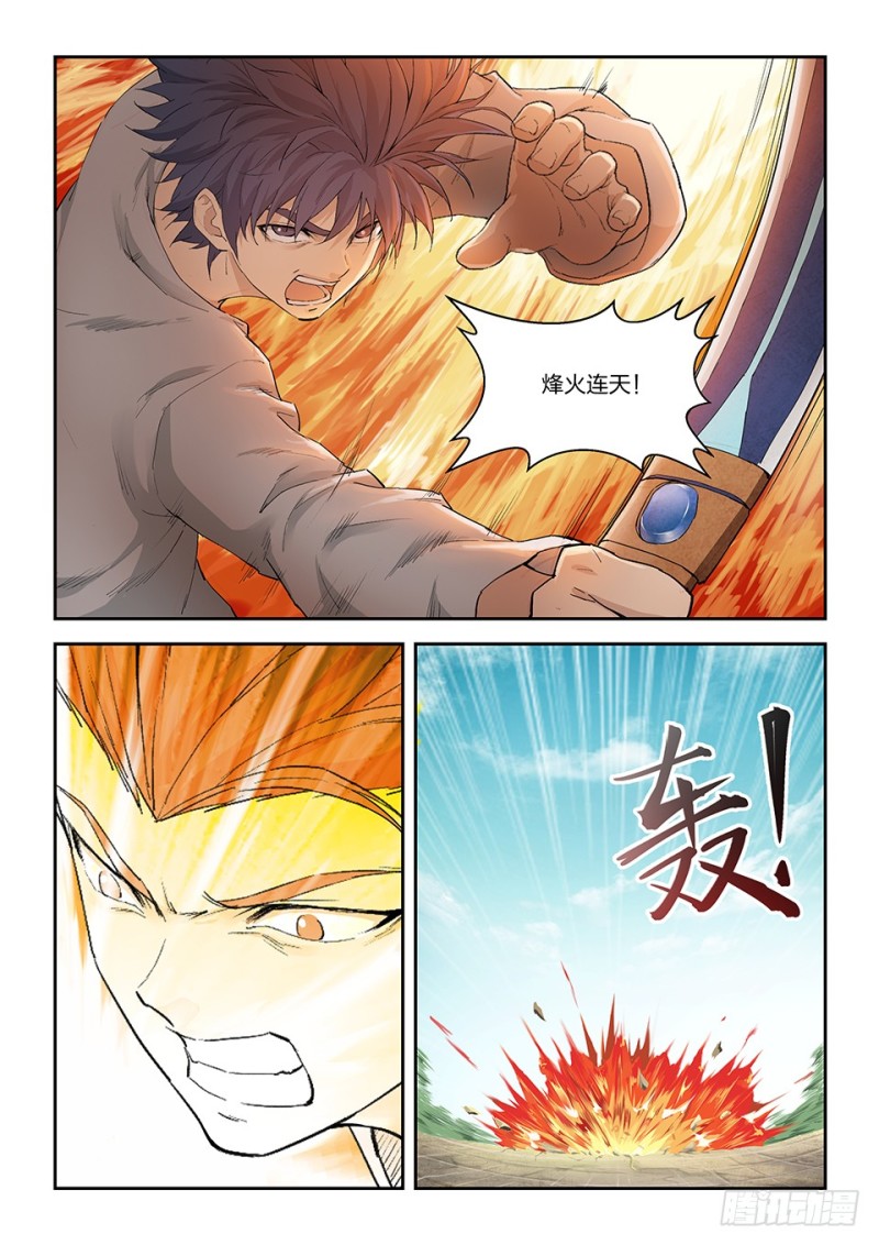 剑逆苍穹韩漫全集-一百三十五 真龙无删减无遮挡章节图片 