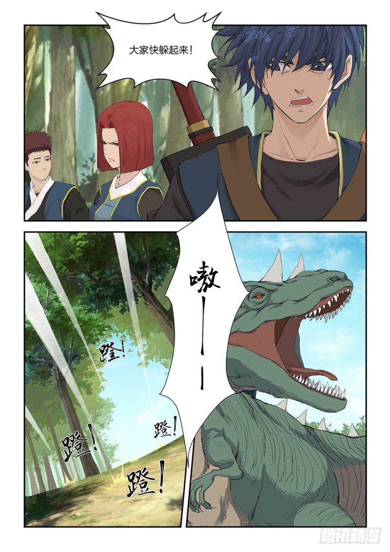 剑逆苍穹韩漫全集-一百四十八 战江昊羽无删减无遮挡章节图片 