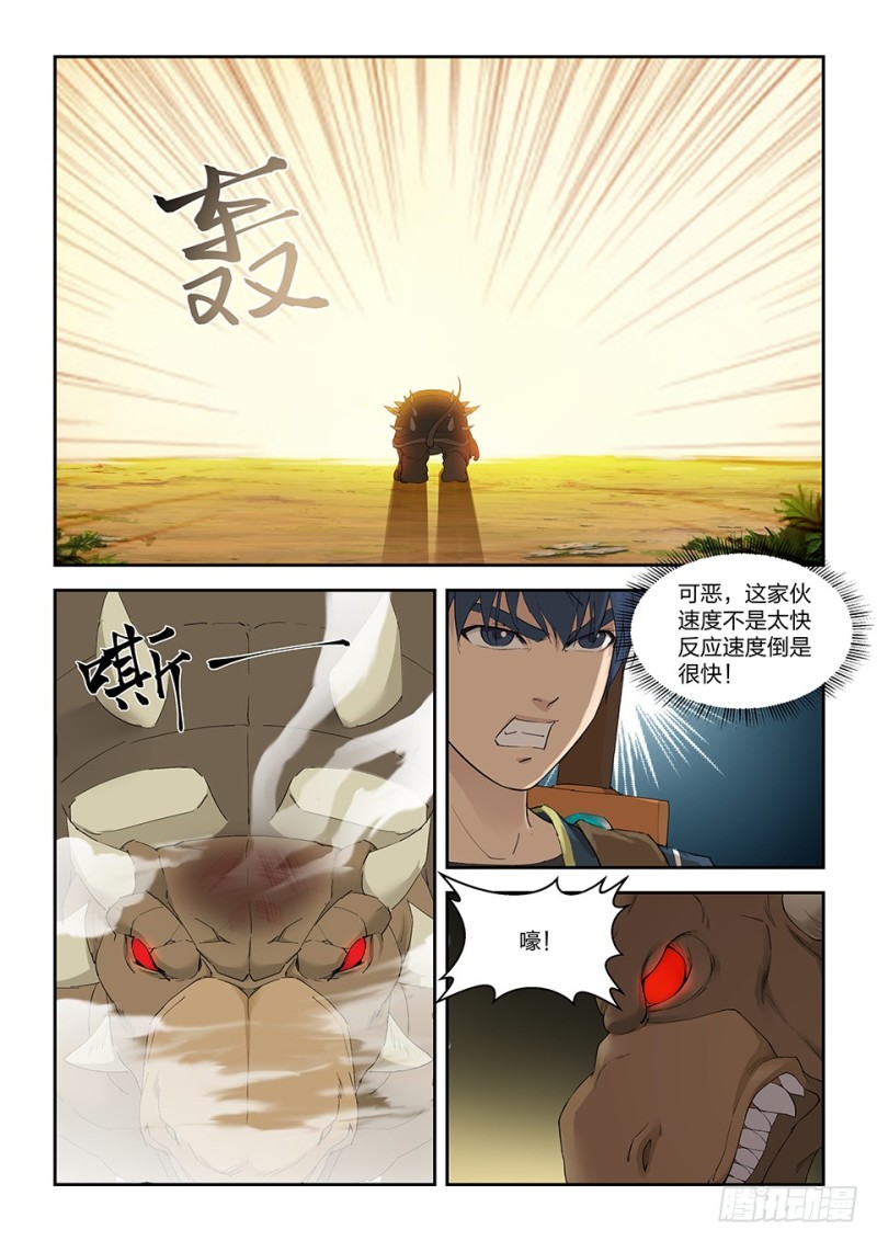 剑逆苍穹韩漫全集-一百四十九 大败江昊羽无删减无遮挡章节图片 